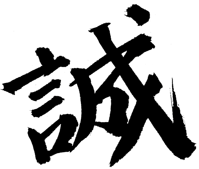 圖示