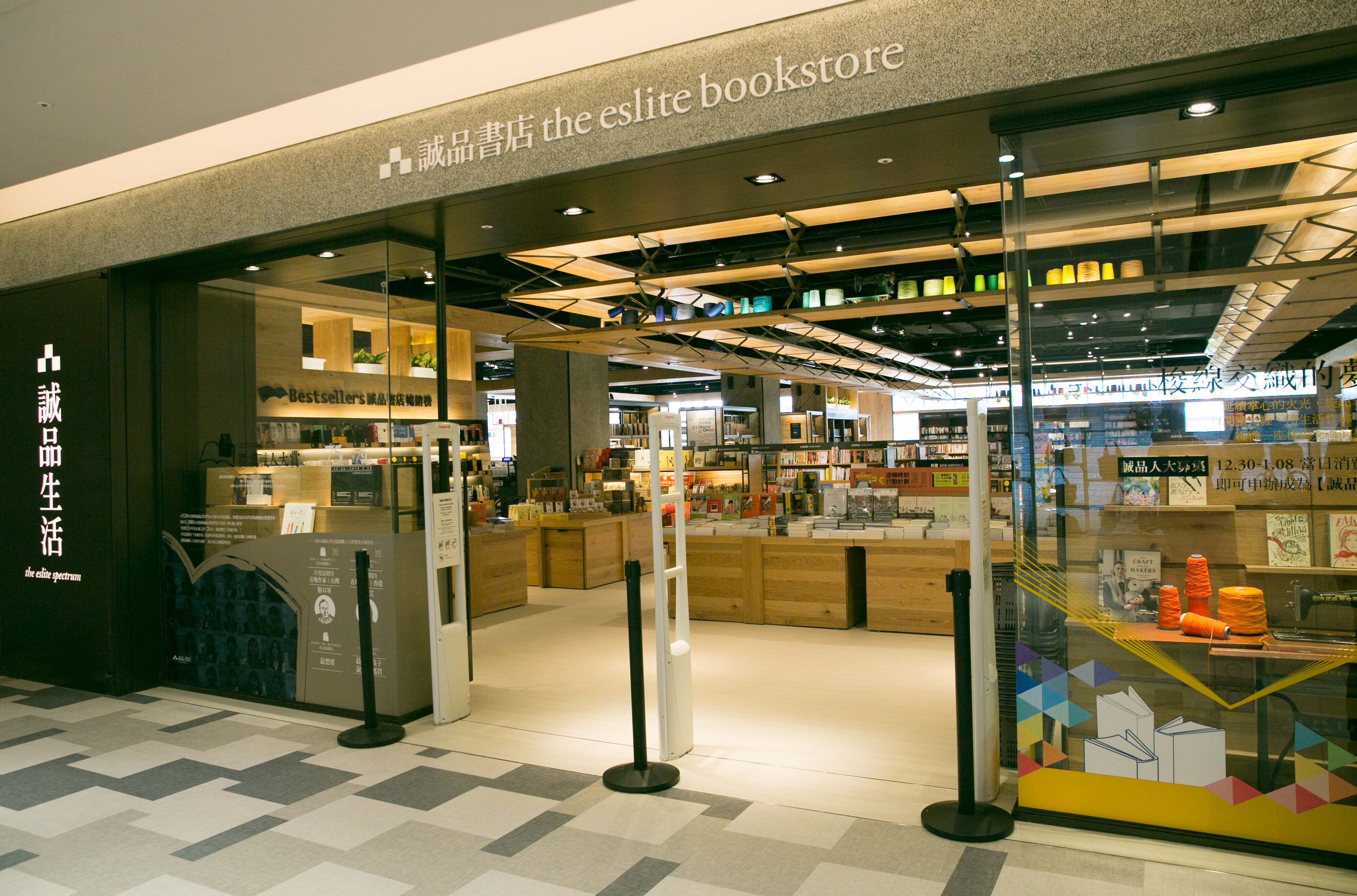 コンコンブル 台湾限定 誠品書店4点セット コンコンブル 台湾限定 誠品書店4点セット - メルカリ
