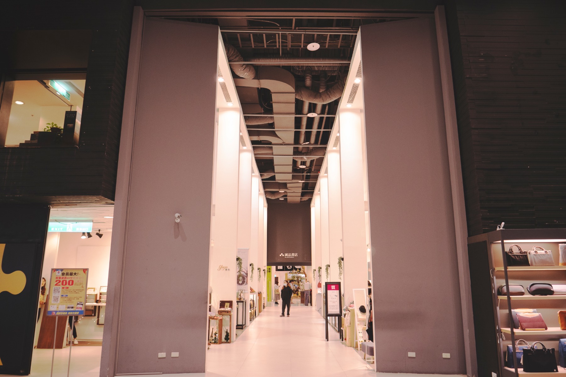 eslite誠品 | 営業拠点