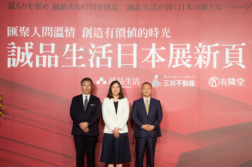 Eslite誠品官網 新聞中心