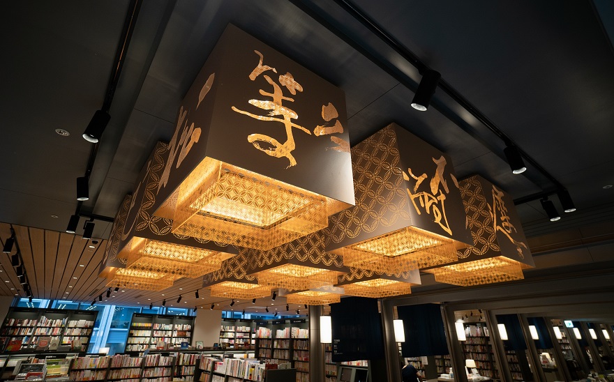 eslite誠品官網 | ニュースセンター