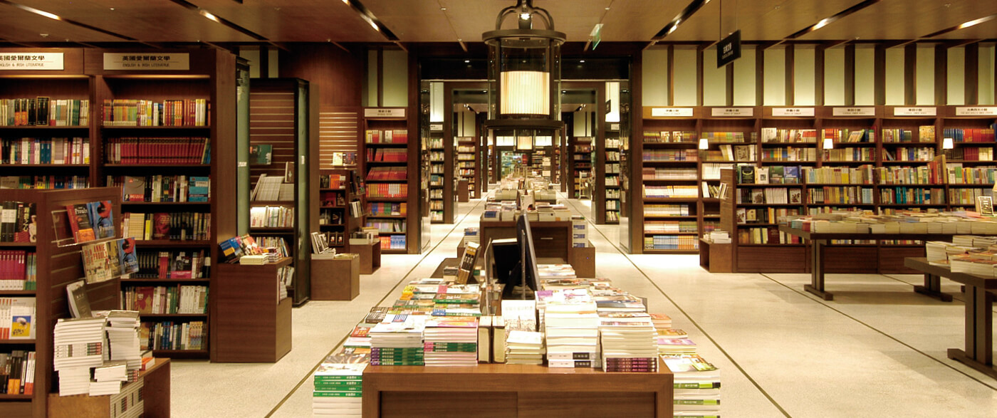 誠 品 書店